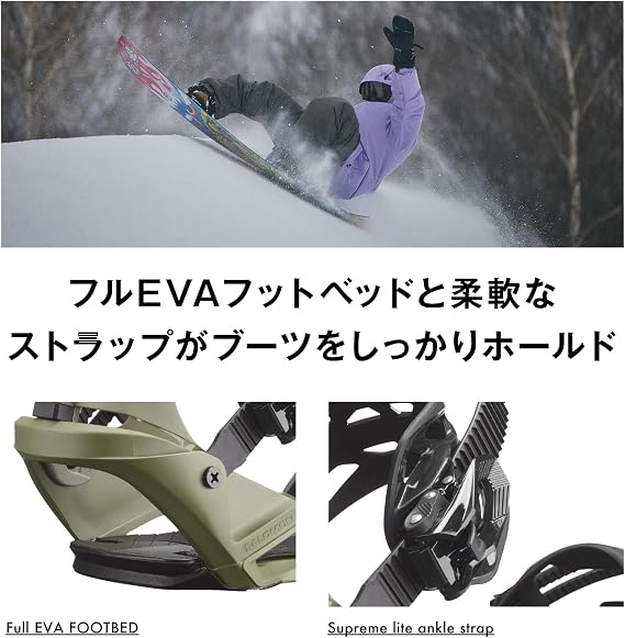 Salomon Rhythm Snowboard Bindings