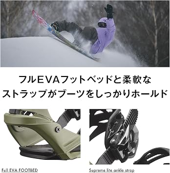Salomon Rhythm Snowboard Bindings