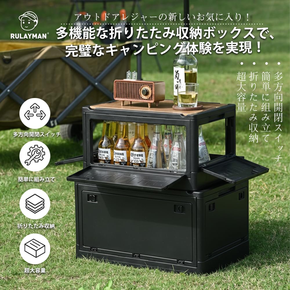RULAYMAN 【折りたたみ 収納ボックス】35L アウトドアテーブル 蓋付き 積み重ね エコリサイクル素材 全方向から取り出せる 衣類 布団 おもちゃ 小物 収納大型 プラスチック キャスター付き 組立簡単 防カビ 防湿 厚み 強い耐荷重 大容量 家庭用 車用 (ブラック) - 3