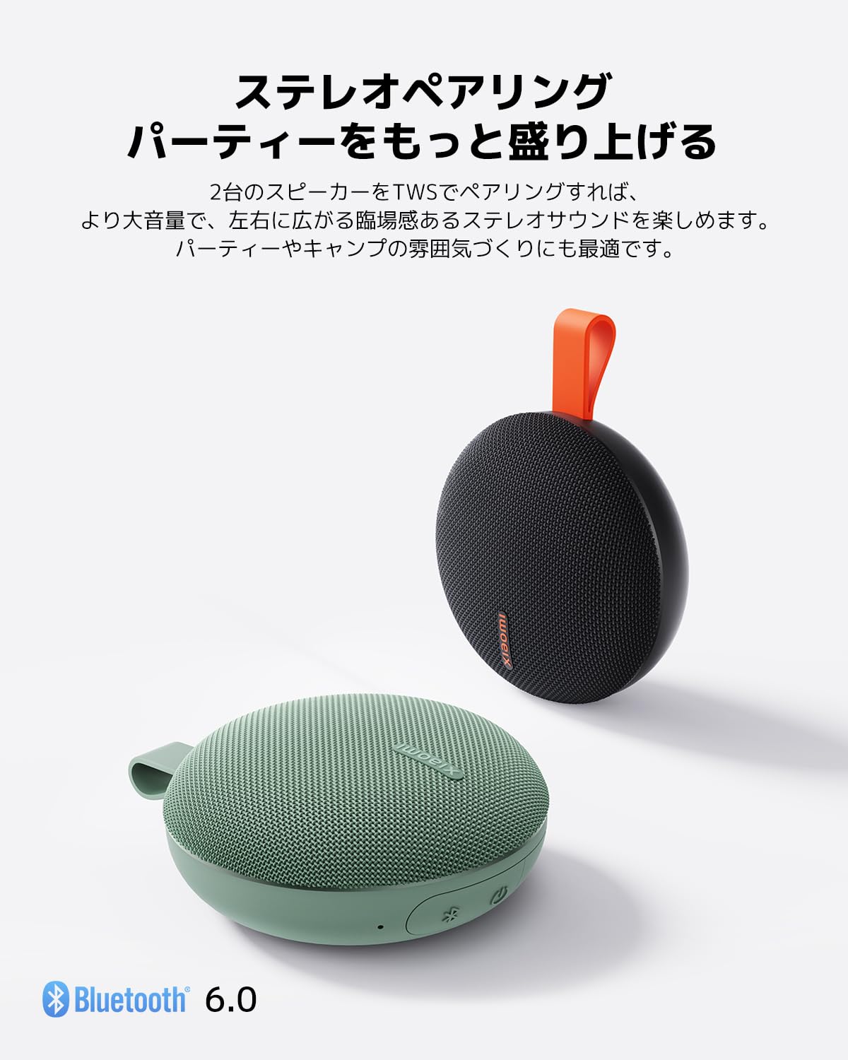 Amazon.co.jp: Xiaomi Bluetooth スピーカー Essential ポータブル