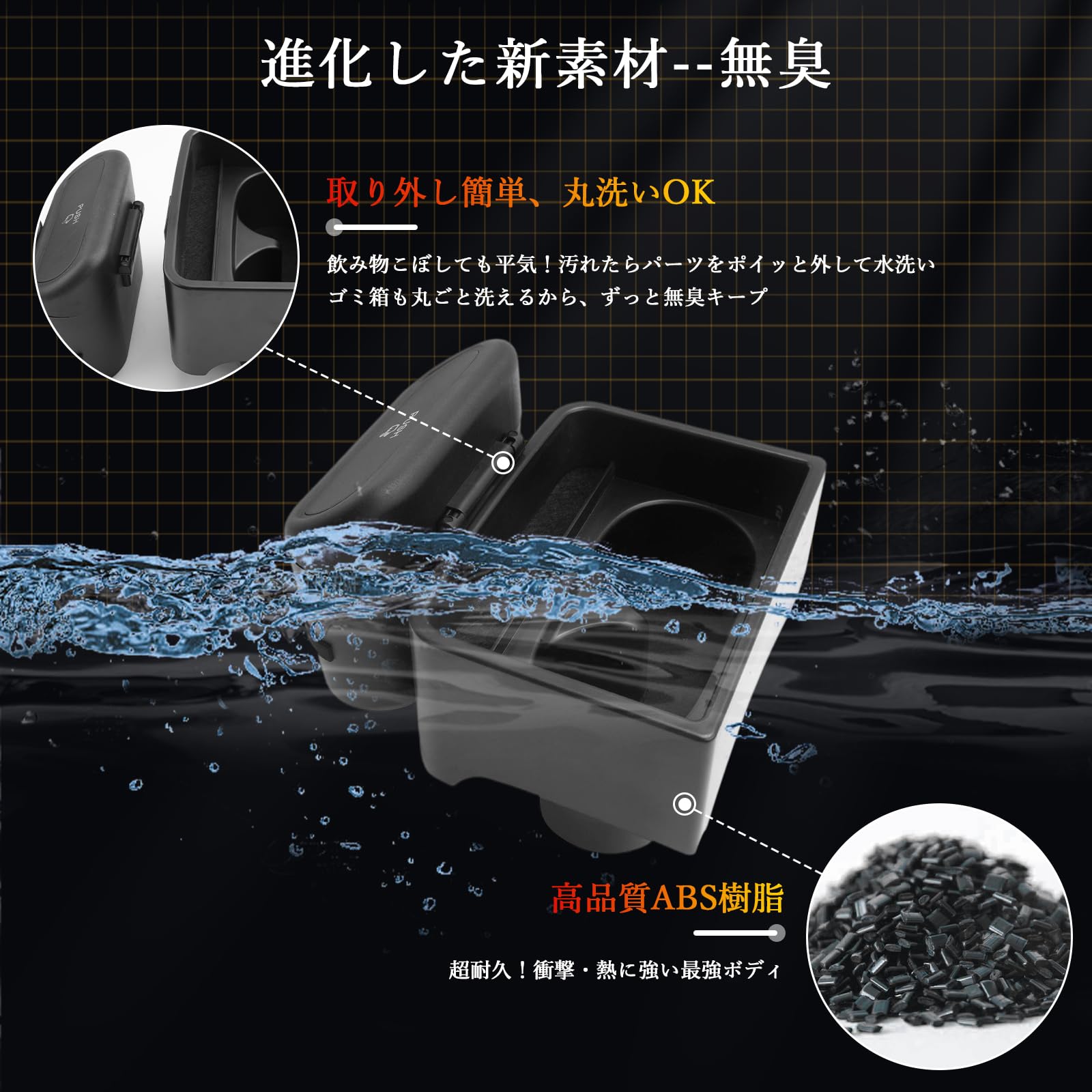 Amazon | BSTW デリカD:5専用 ドリンクホルダー 増設 ゴミ箱付き 多
