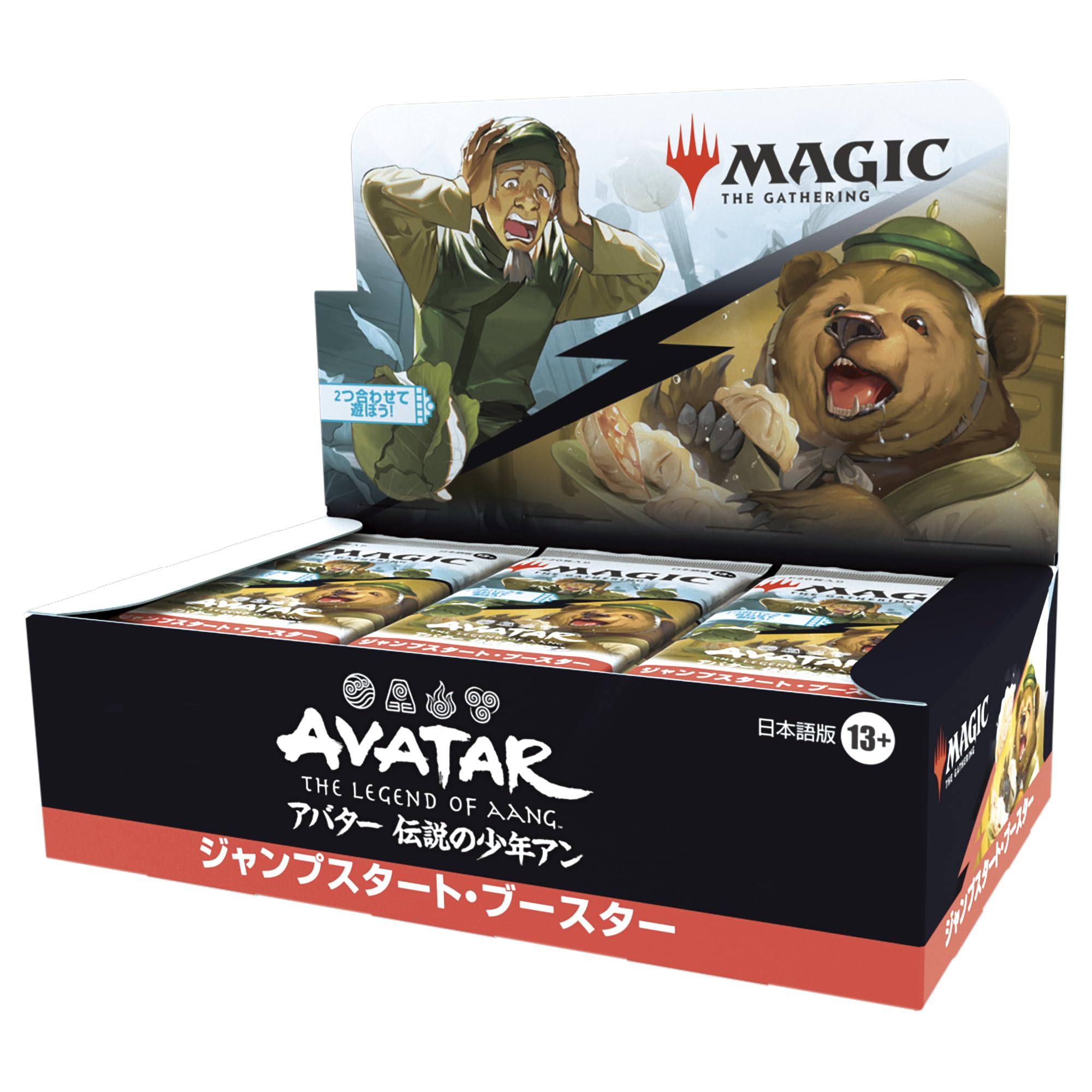 Amazon.co.jp: マジック：ザ・ギャザリング アバター 伝説の少年