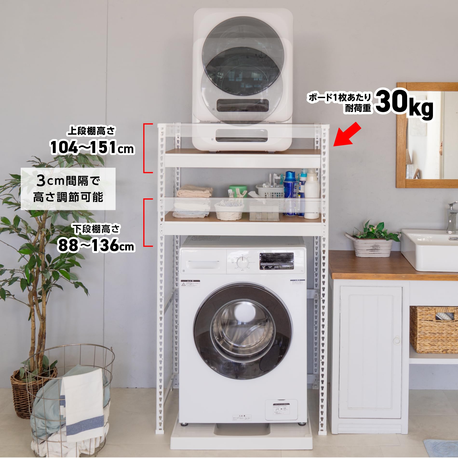 Amazon.co.jp: メタル&ウッドラック(METAL&WOOD RACK) 乾燥機