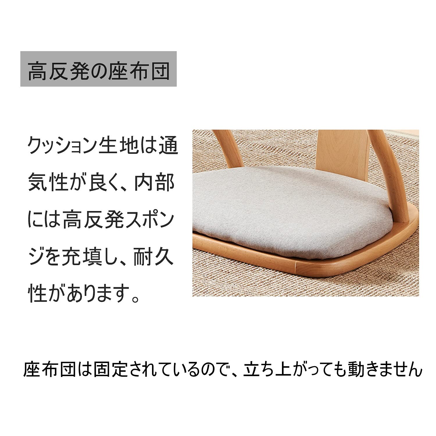 Amazon｜座椅子 和風 和座椅子 木製 座椅子 和式 畳 椅子 木製座椅子