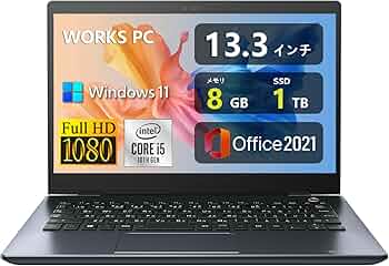 Amazon.co.jp: 【整備済み品】軽量薄型 ノートパソコン G83 □ 13.3型