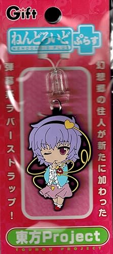 Amazon ねんどろいどぷらす ラバーストラップ 東方project 第四章 古明地さとり アニメ 萌えグッズ 通販