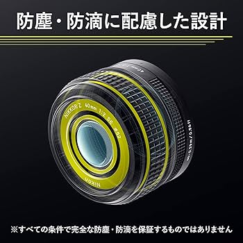レンズ(単焦点) Nikon z 40mm f2 カメラ】単焦点レンズ「Nikon NIKKOR Z 40mm f/2」を買ってみた