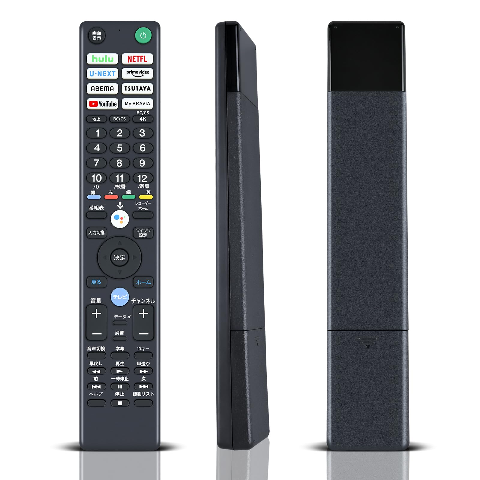 SONY リモコン 楽天市場】純正新品 SONY ソニー BRAVIA ブラビア テレビ
