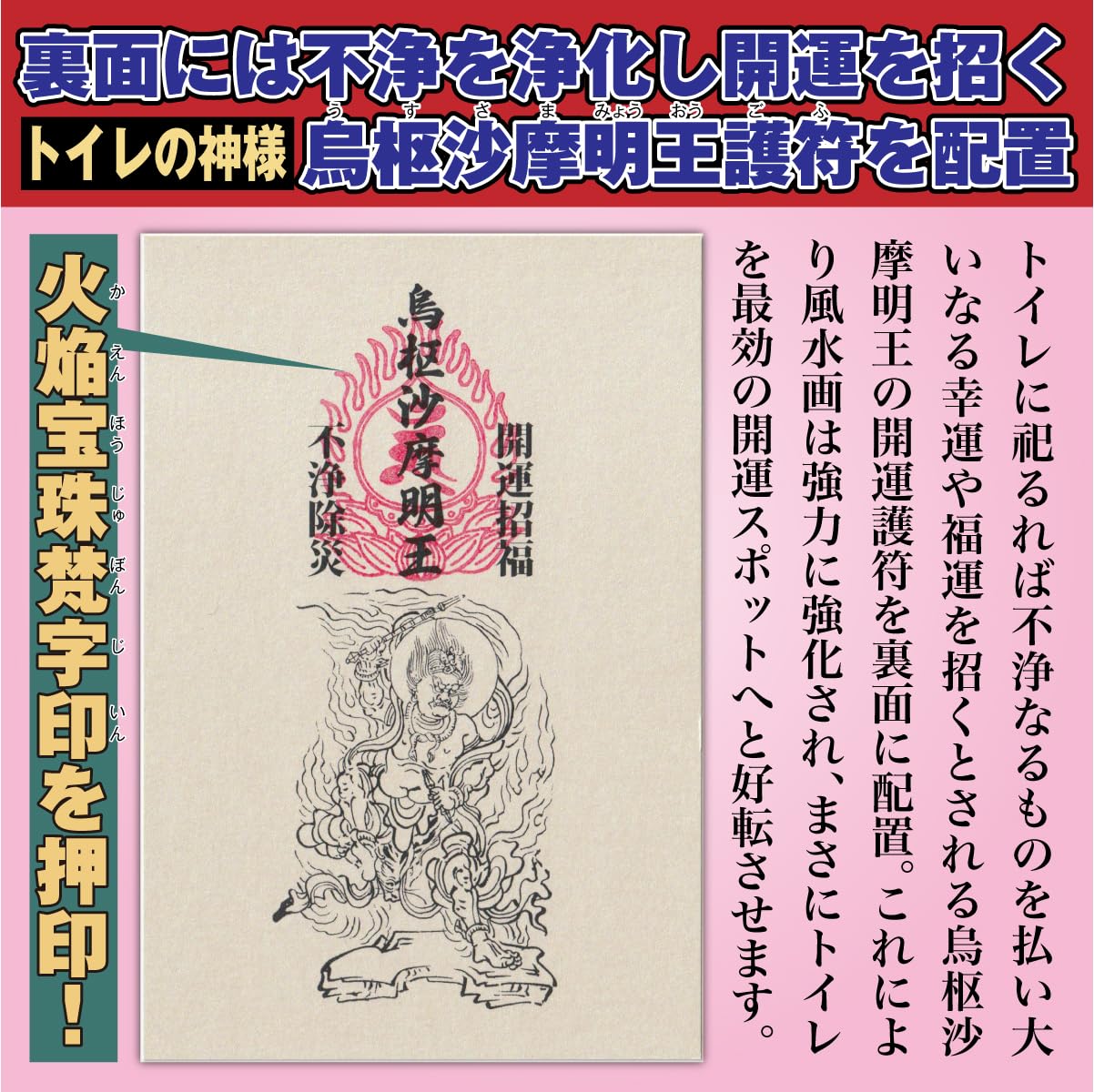 Amazon.co.jp: 金運 トイレ 風水 絵画「発財七清華」 花の絵 風水
