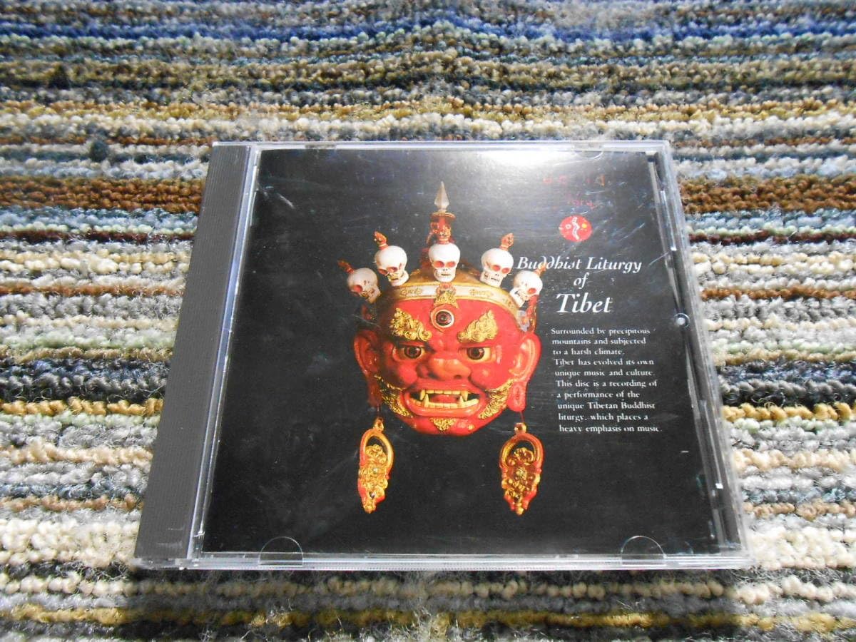 Amazon.co.jp: ◎レア。炸裂の音曼荼羅 チベット仏教の音楽 : ホーム 