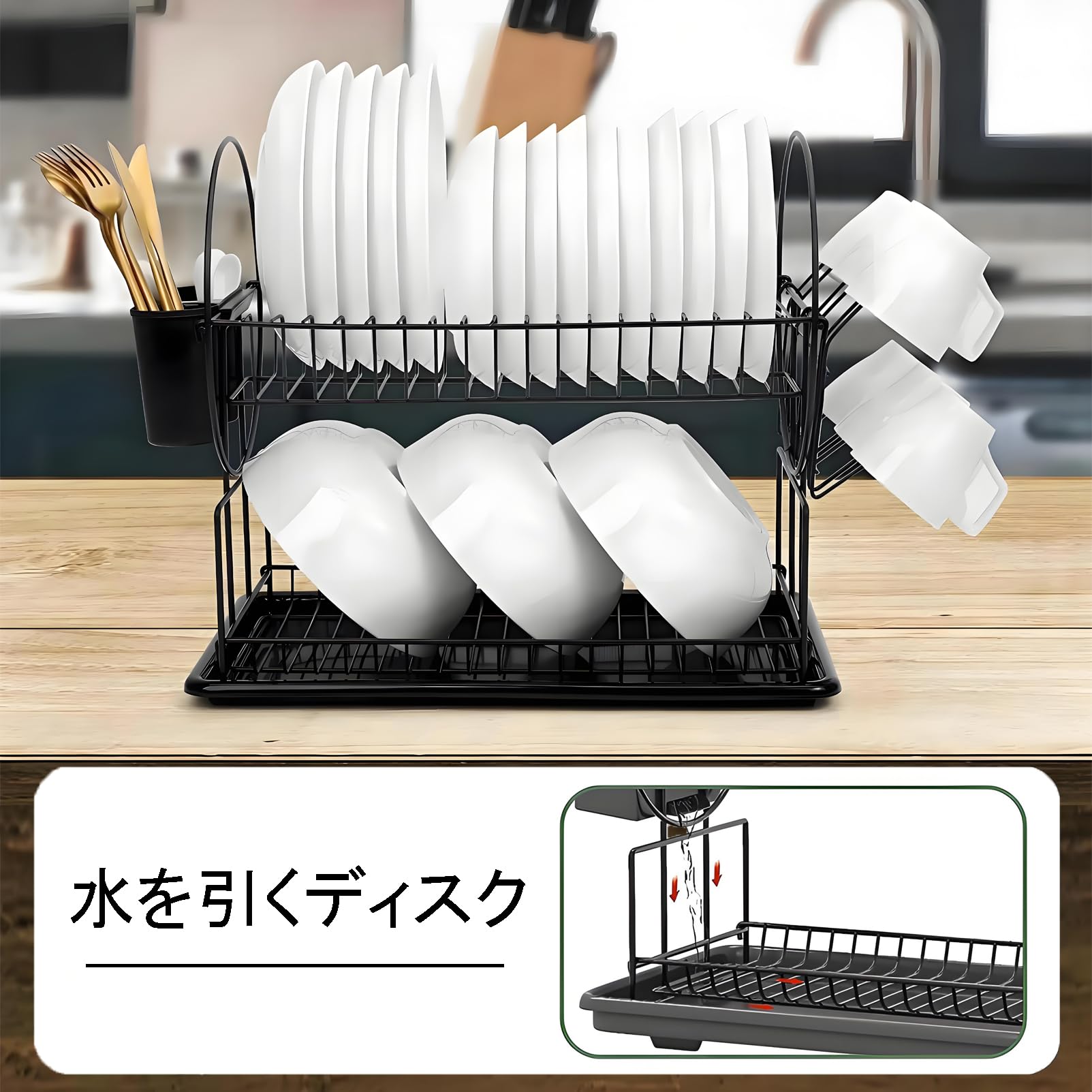 Amazon｜水切りラック 2段 水切りかご 食器棚 大容量 食器乾燥ラック