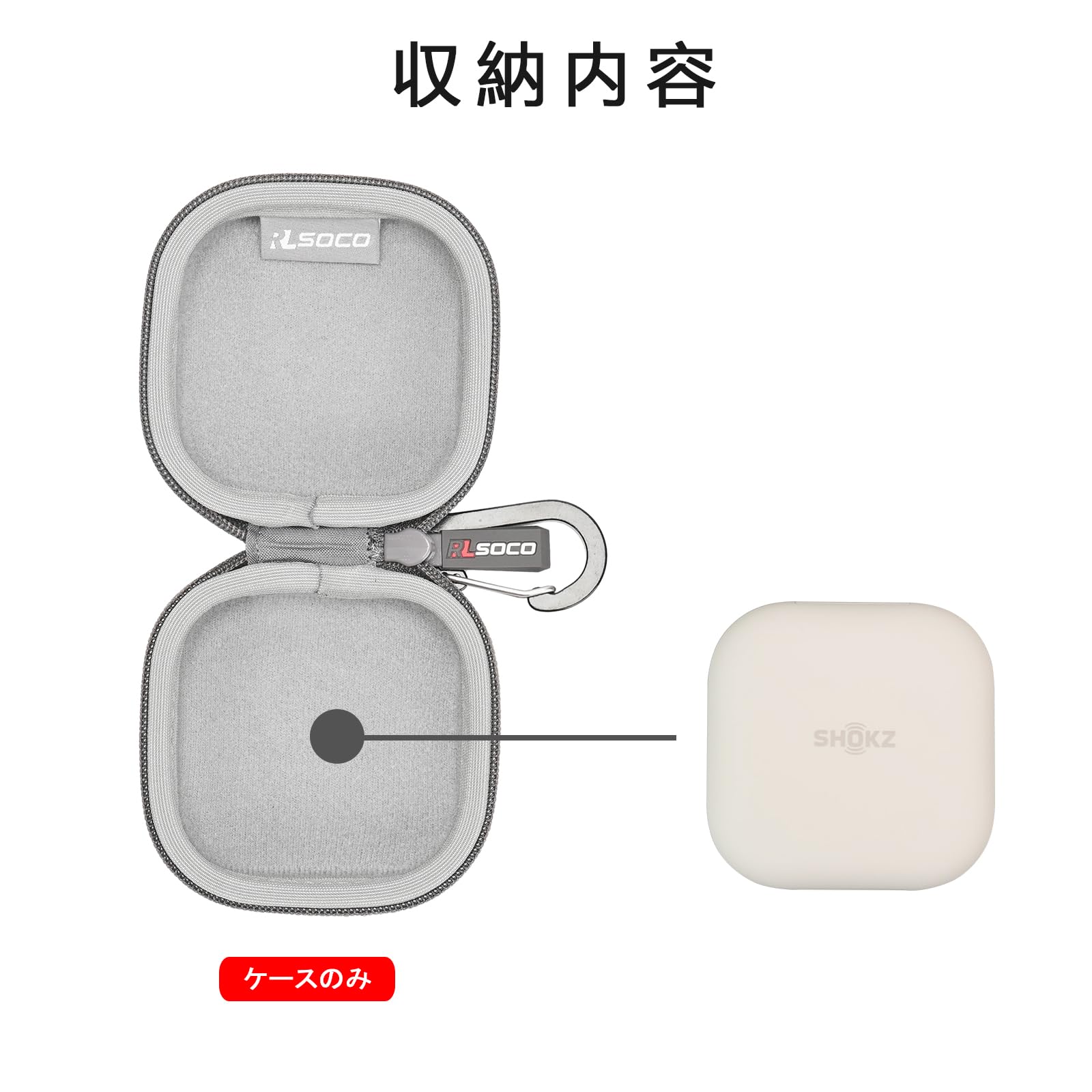 Amazon | 収納ケース 互換品 Shokz OpenFit Air/OpenFit 用の ケース