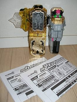 Amazon.co.jp: DXハイパームテキガシャット&マキシマムマイティX