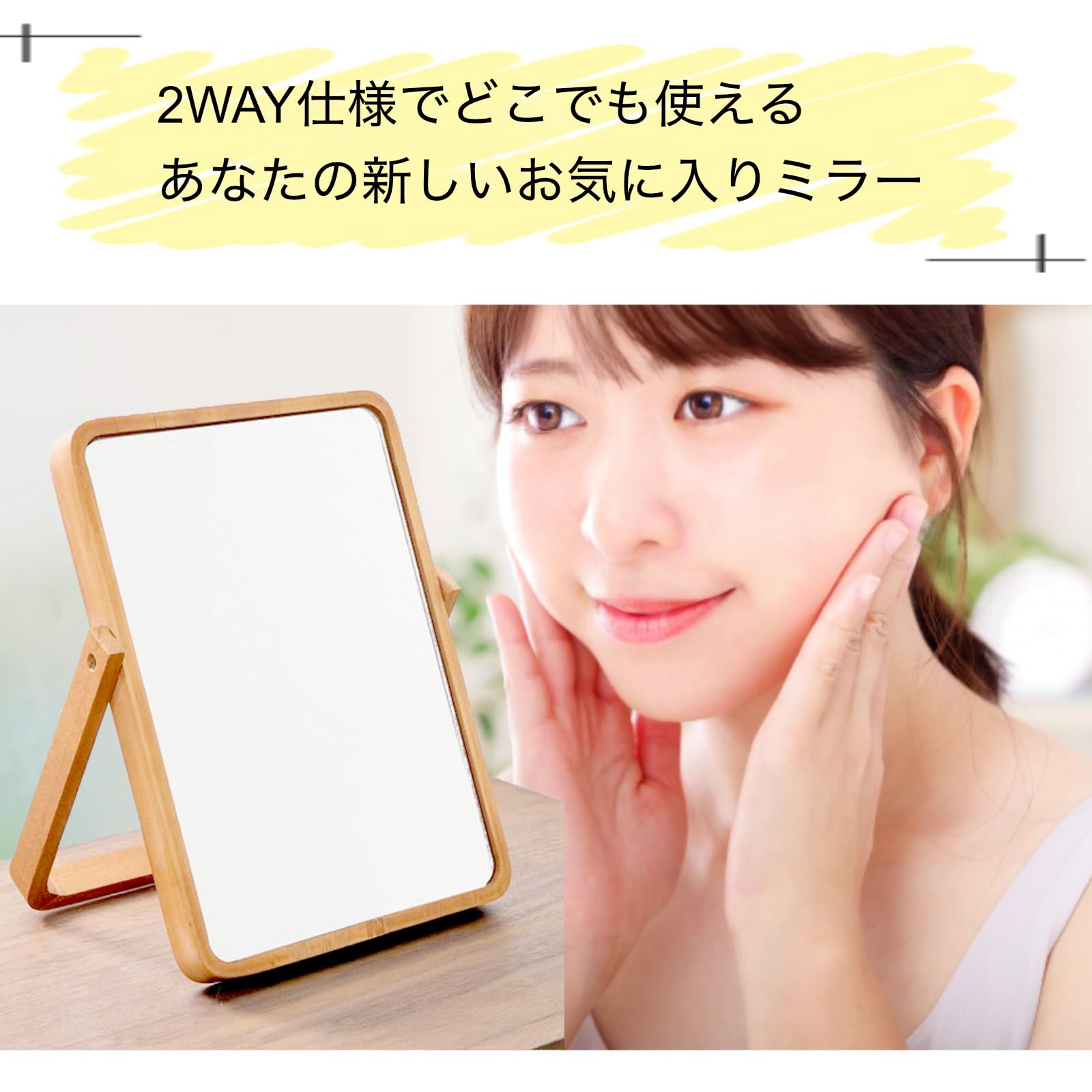 Amazon.co.jp: 【天然木使用】 卓上ミラー スタンドミラー 卓上 鏡