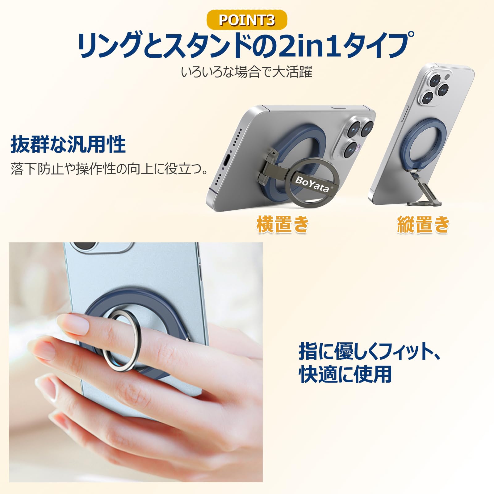 Amazon | BoYata スマホリング 両面マグネット 超強磁力 マグセーフ
