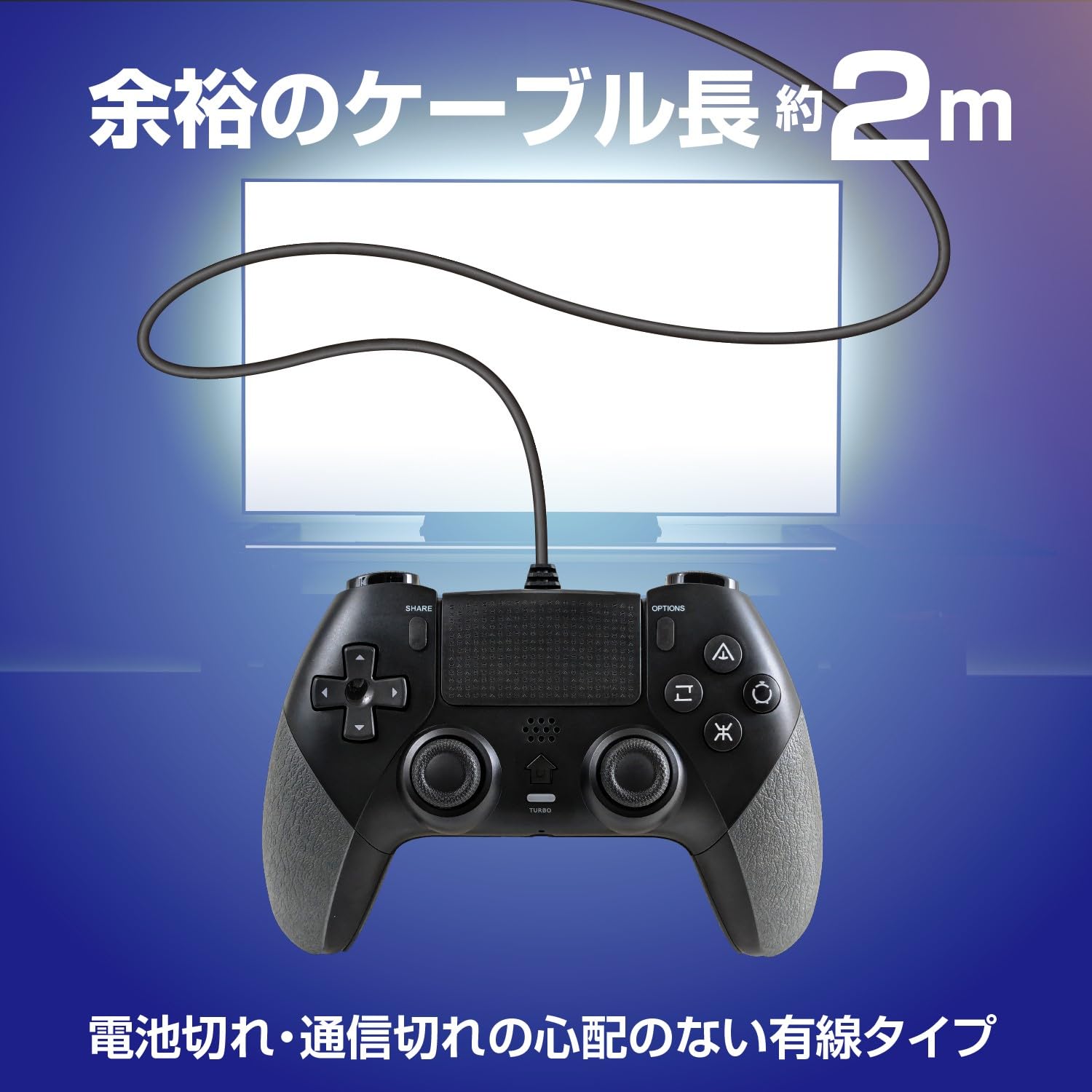 Amazon.co.jp: アローン(Allone) 【Amazon.co.jp限定】PS5用有線