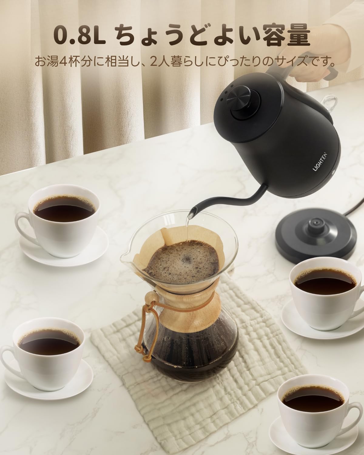 Amazon | 【mochizukistore】 電気ケトル コーヒー ドリップケトル 0.8