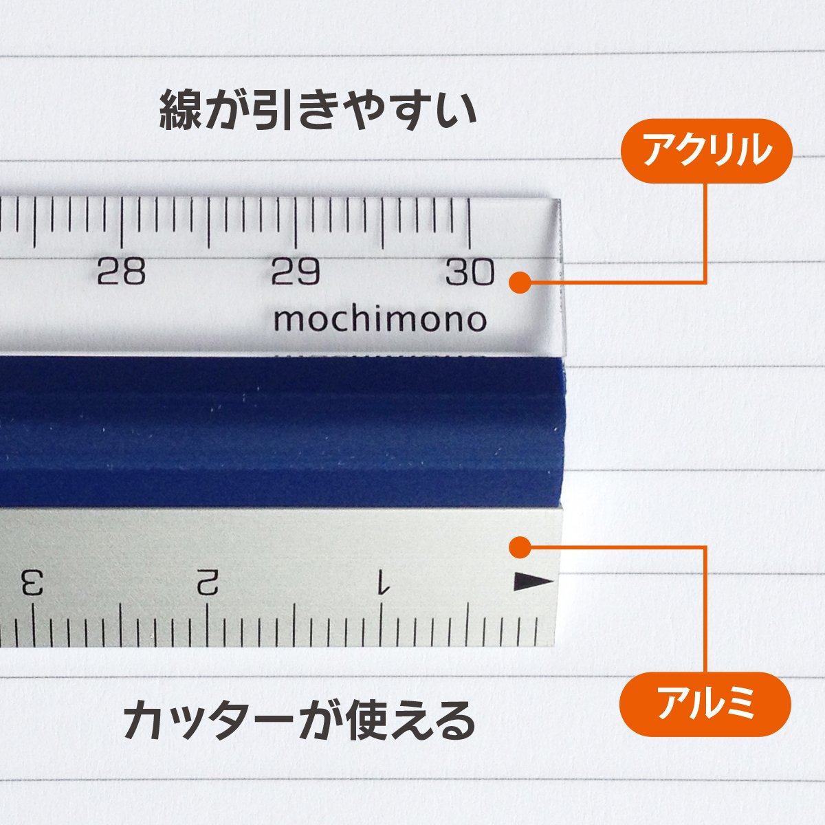 汚い定規 Amazon.co.jp: TOFL フック定規 | 6インチ 12インチ 定規セット