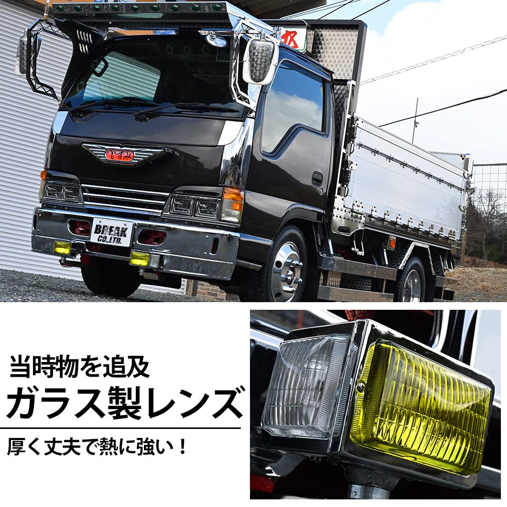 丸フォグ　デコトラ Amazon.co.jp: 霧除け コーナーフォグ 復刻 デコトラ レトロ カスタム