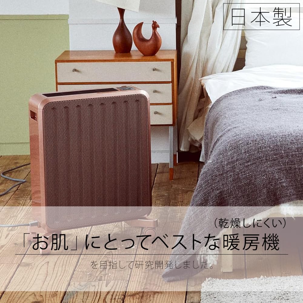 Amazon.co.jp: [アウトレット品] エムテック ケノンヒータースグダン 