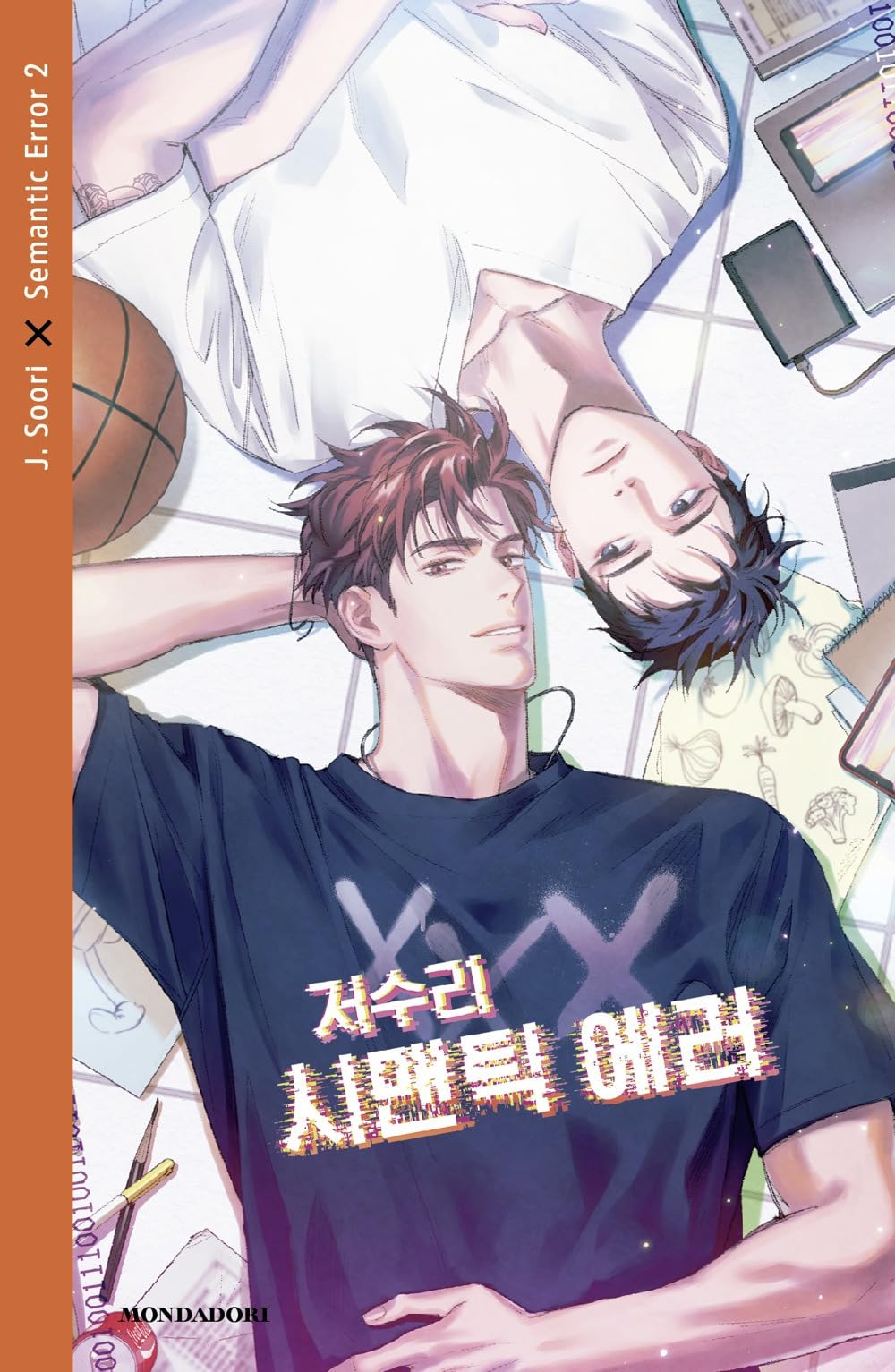 Semantic error (Vol. 2)