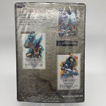Amazon.co.jp: 遊 戯 王 ジャンボカードダス デュエルシーン