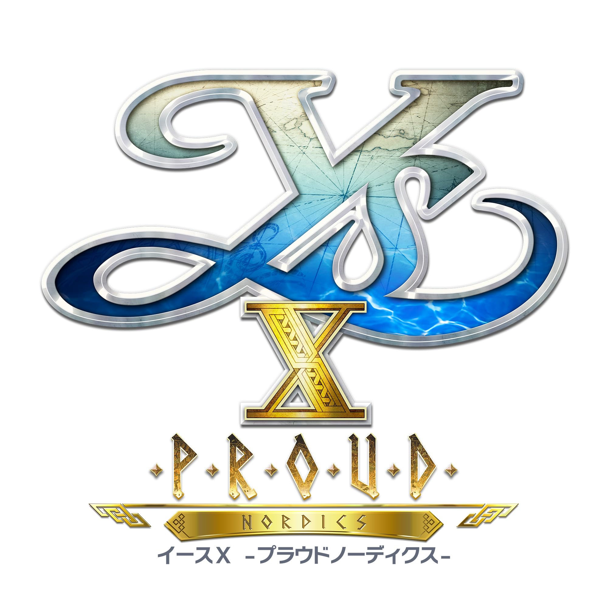 Amazon.co.jp: 【Amazon.co.jpエビテン限定】イースX -Proud NORDICS