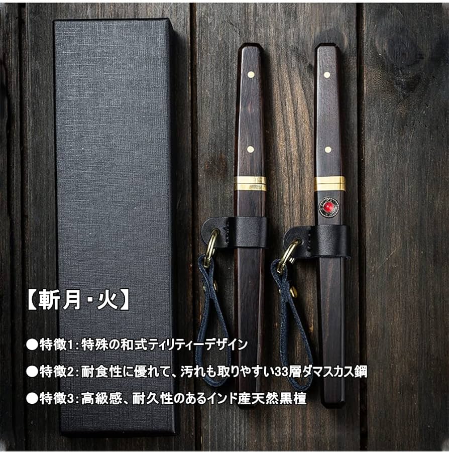 Amazon.co.jp: Dcenrun ダマスカス和式ナイフ シースナイフ 【斬