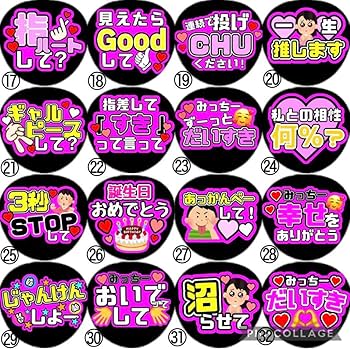 Amazon.co.jp: ファンサ カンペ うちわ文字 道枝駿佑 : ホーム＆キッチン