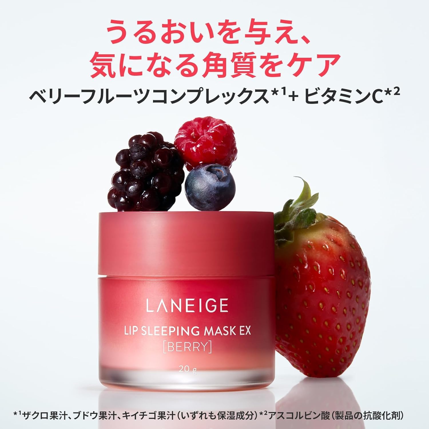 Amazon.co.jp: ラネージュ リップスリーピングマスク ウォーターメロン
