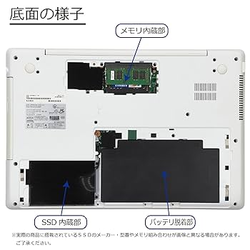 Amazon.co.jp: 中古パソコン 富士通 LIFEBOOK AH50/A3