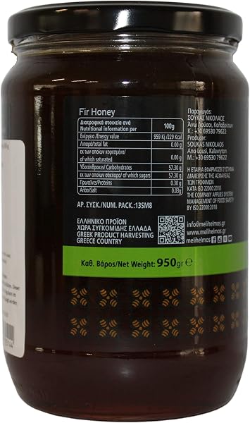 Helmos Griechischer Tannenhonig 950 g - 2