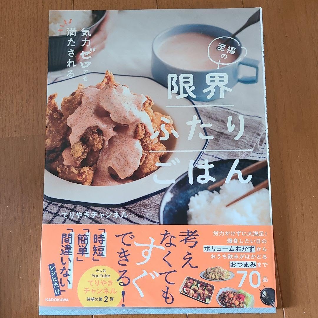 新品未開封 6袋　クロワールアイ　Q　プラス　おまけ付き♪ 新品未開封 6袋 クロワールアイ Q プラス おまけ付き♪ croire shop 新品未