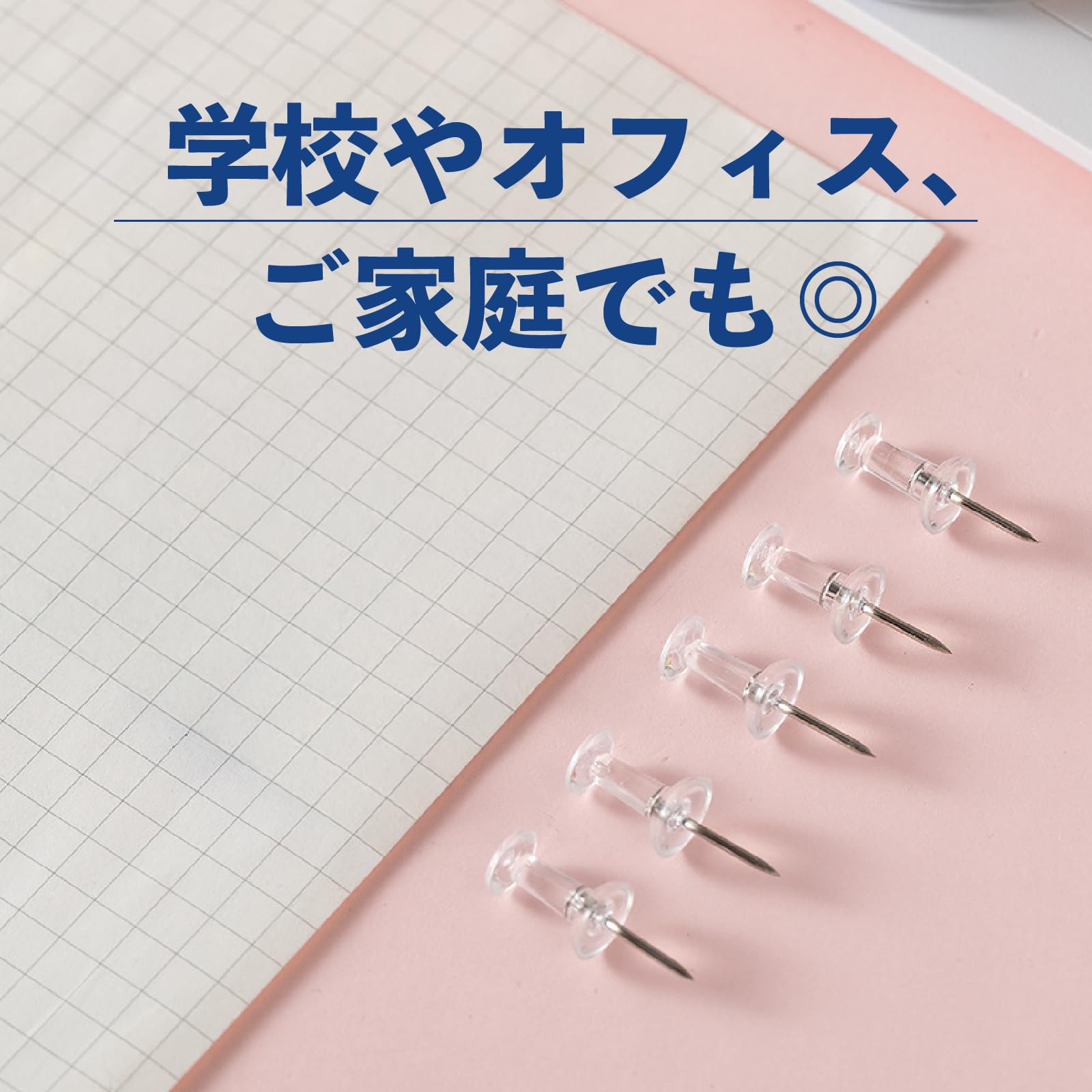 Amazon.co.jp: 画鋲 プッシュピン ダルマタイプ (200) : 文房具