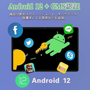 Amazon.co.jp: Android 12 タブレット 10インチ Wi-fiモデル TECLAST
