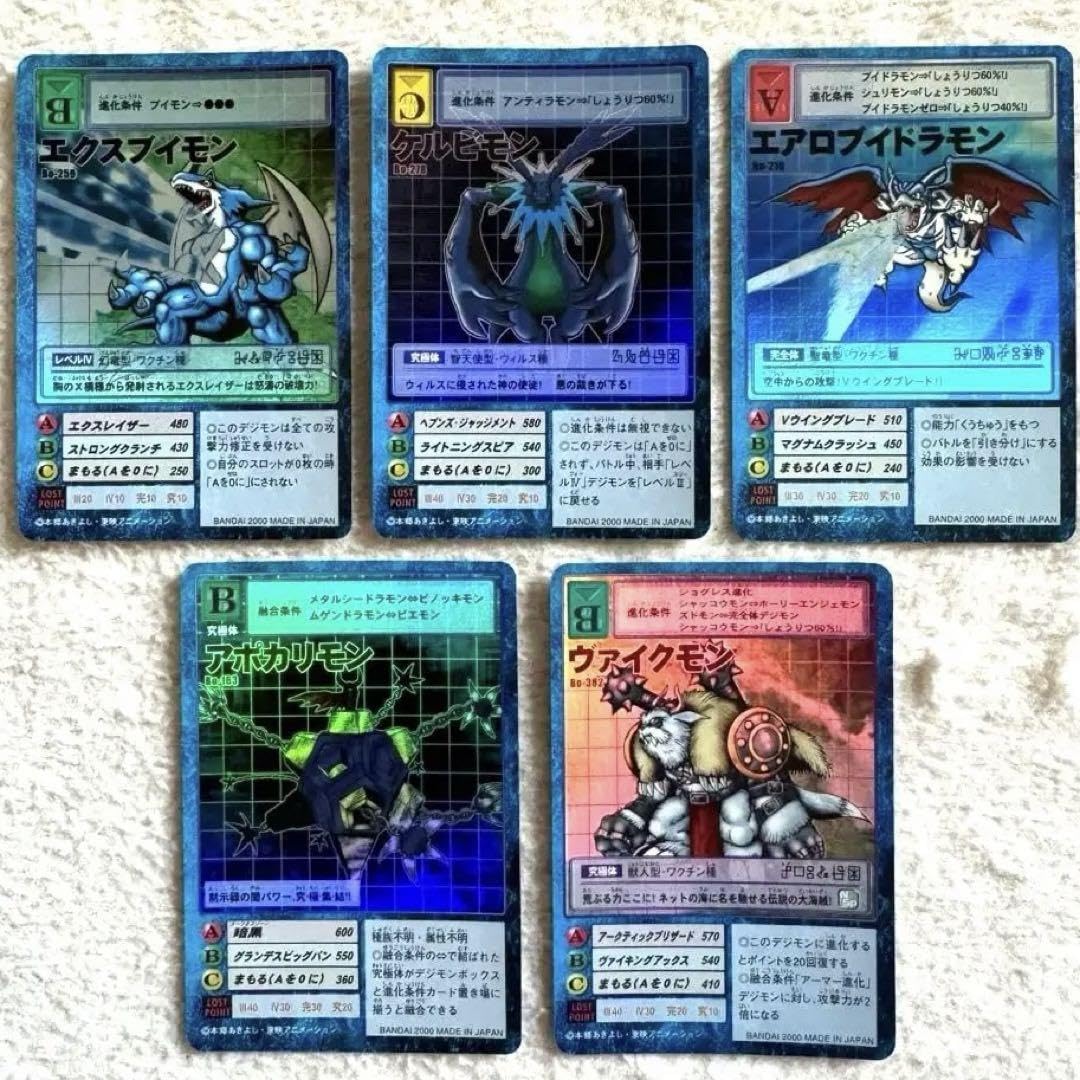 Amazon.co.jp: 希少 デジモンカード 旧裏 カードセット : Hobbies