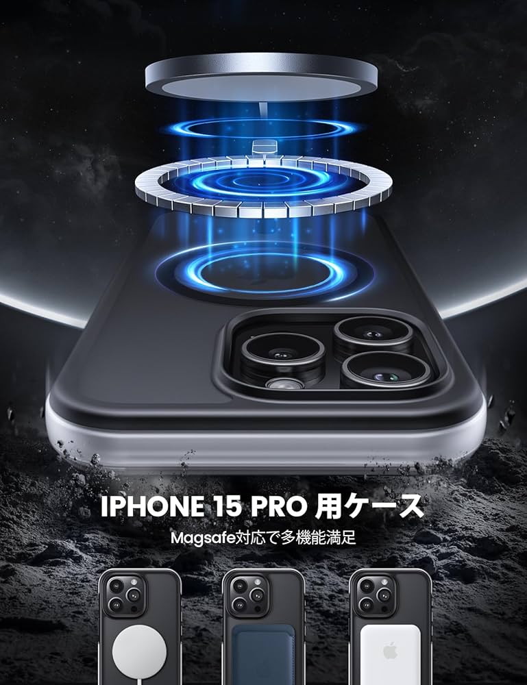☘️iPhone 15 Pro ケース エアバッグ保護 マグセーフ対応 マット 楽天市場】【マット質感・MagSafe対応】 iPhone 15 Pro 用