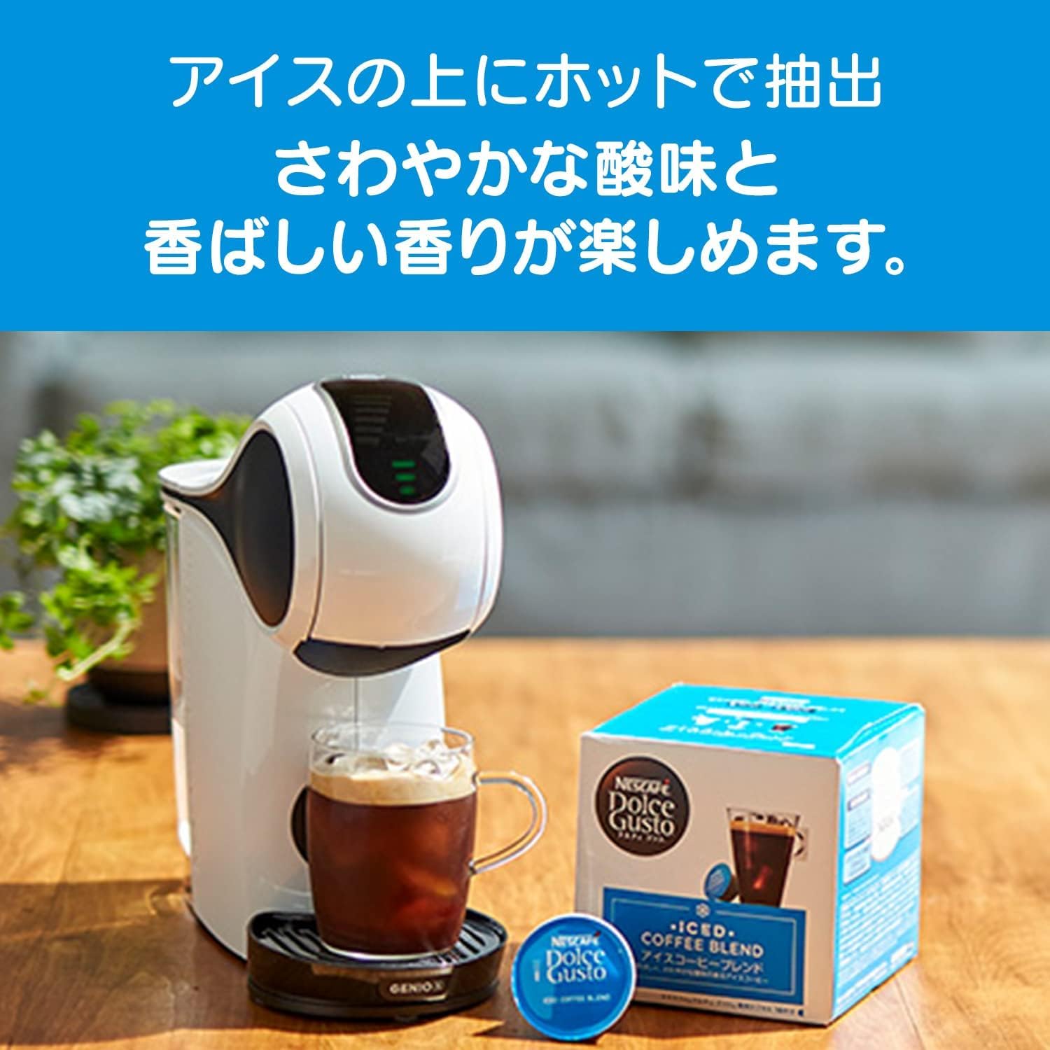 Amazon.co.jp: ネスカフェ ドルチェ グスト オリジナル専用カプセル