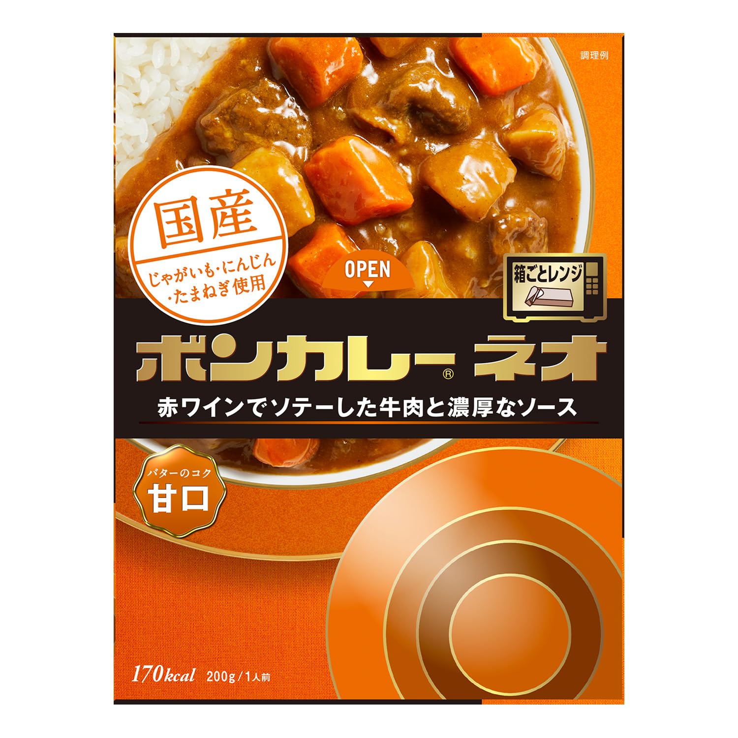 お買い得！ ボンカレーネオ 甘口 & 中辛 40箱×2種類 計80箱まとめ売り お買い得！ ボンカレーネオ 甘口 & 中辛 40箱×2種類 計80箱まとめ
