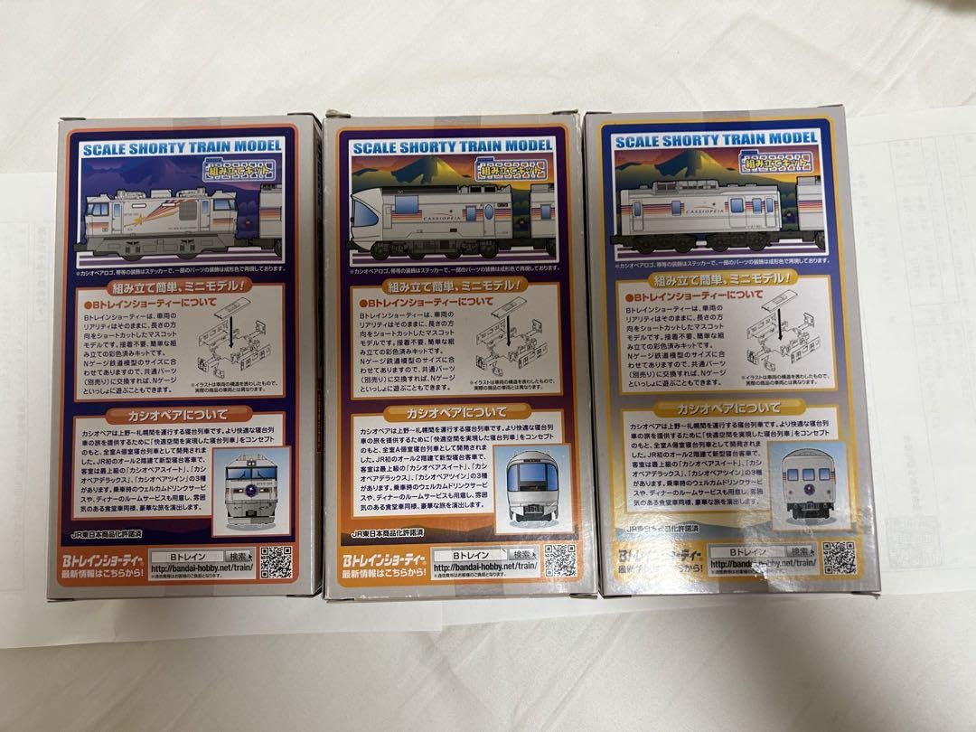 Amazon.co.jp: カシオペア Bトレ ABCセット : 楽器・音響機器