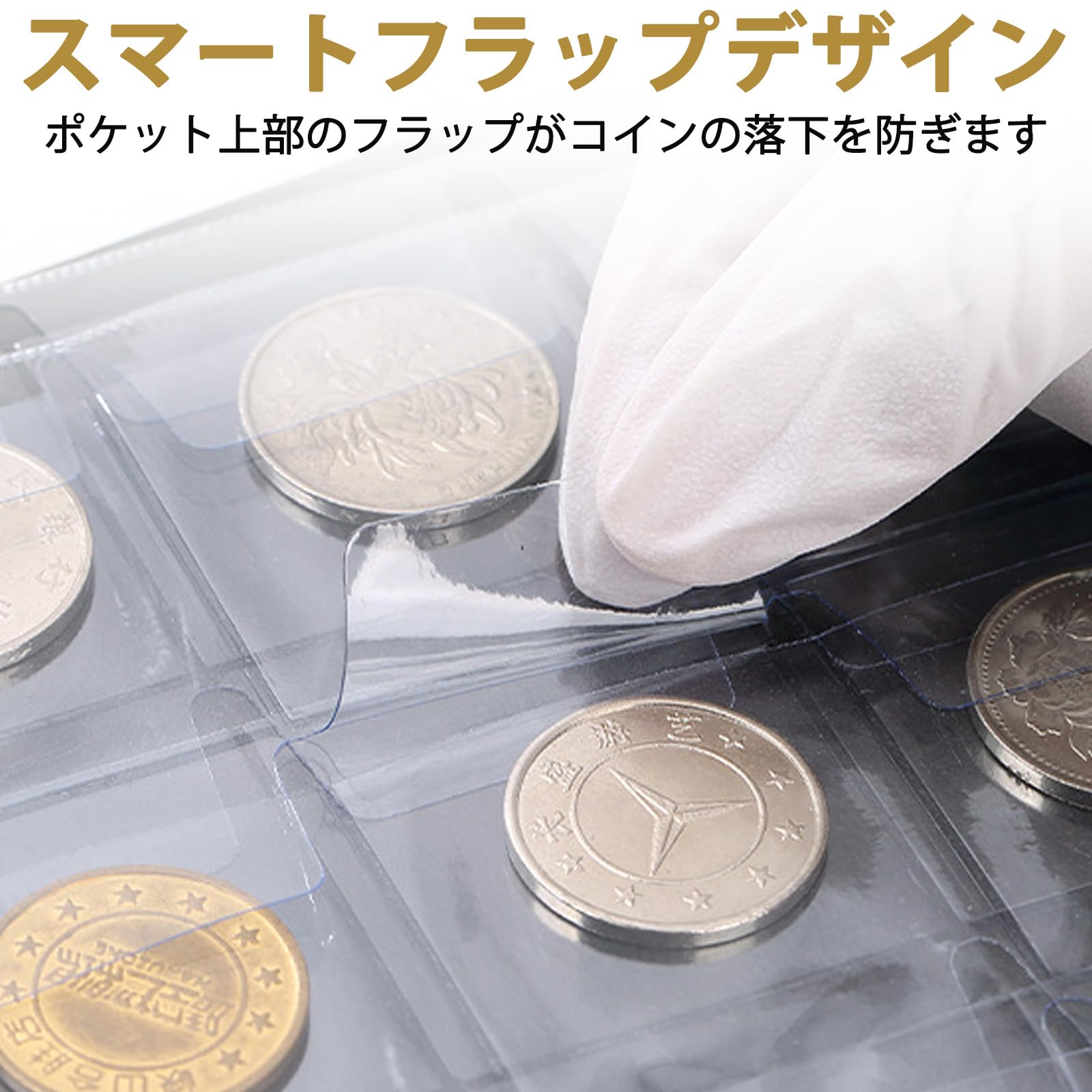 Amazon.co.jp: コインアルバム 硬貨ケース コイン収納 コインファイル 硬貨アルバム 360枚収納可能 アルバム 大容量 古銭 貨幣 記念硬貨  収納ケース コインコレクションファイル ジッパーケース ブラック : ホビー