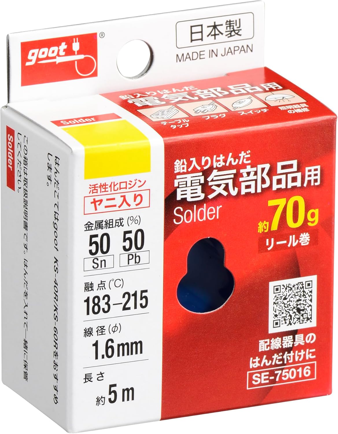 Taiyo Electric Sangyo (Goot) SE-75016 Lead Solder for Electrical Parts, Φ0.06 inch (1.6 mm), 50% Tin, 50% Lead, 2.5 oz (70 g) Reel Roll, Spool, Made in Japan