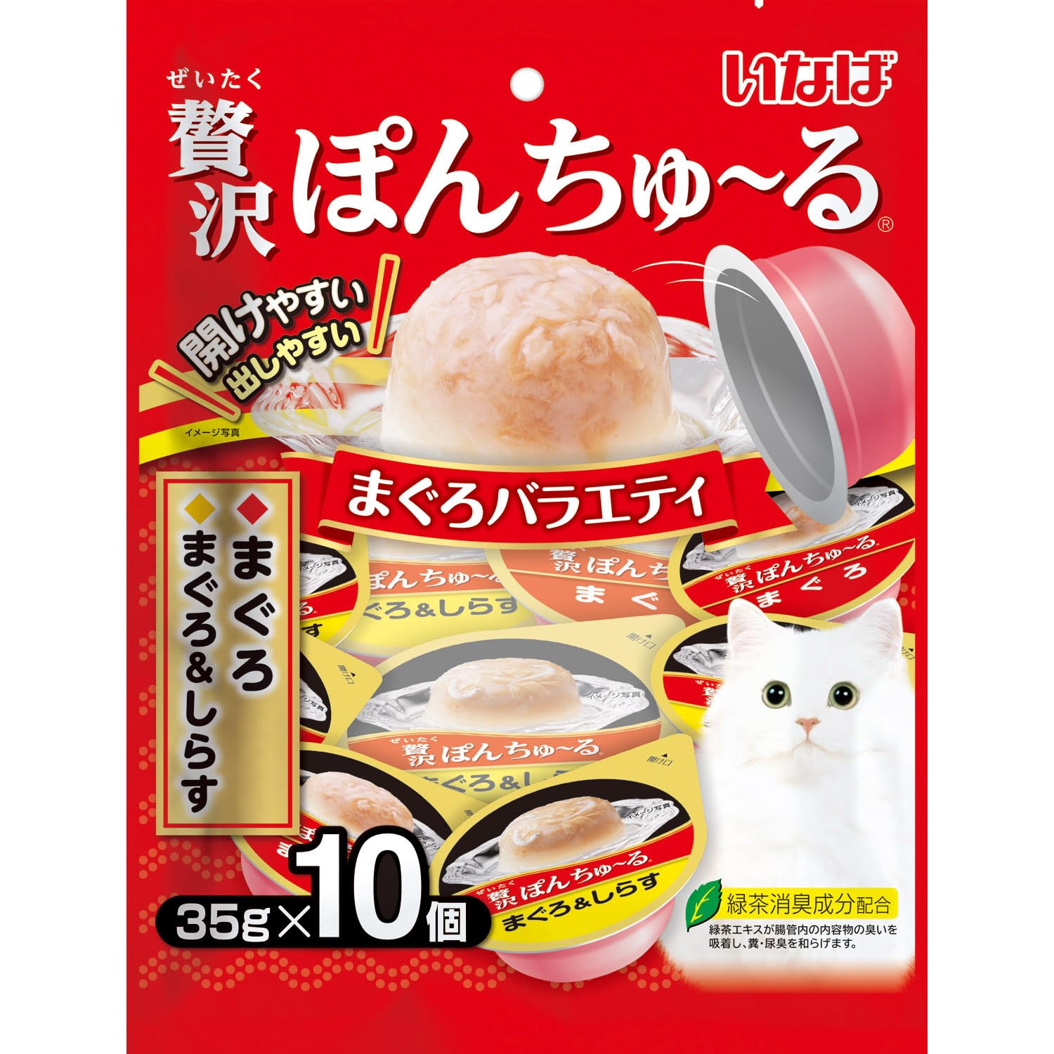 いなば 贅沢ぽんちゅ~る まぐろバラエティ 35g×10個 猫用おやつ
