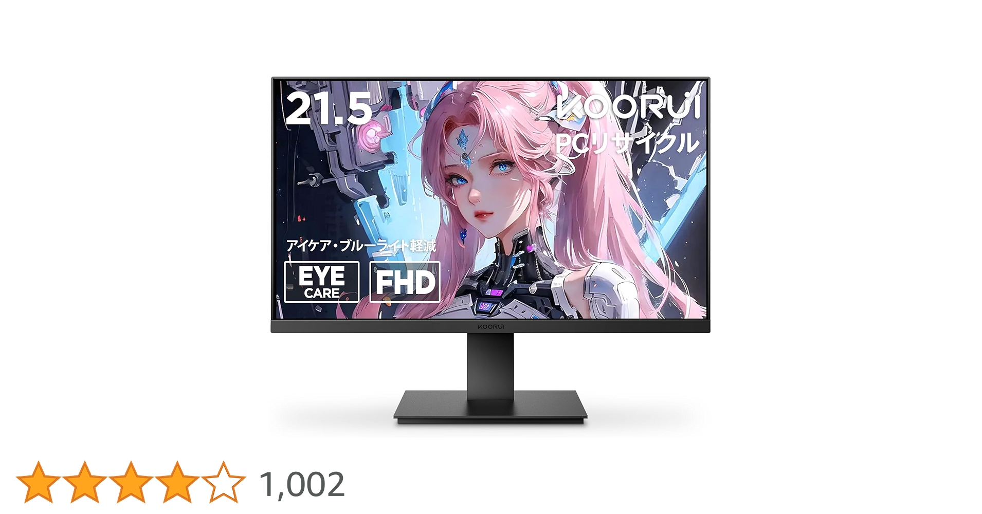 Amazon.co.jp: KOORUI 21.5インチ モニター pcモニター 100Hzフルhd