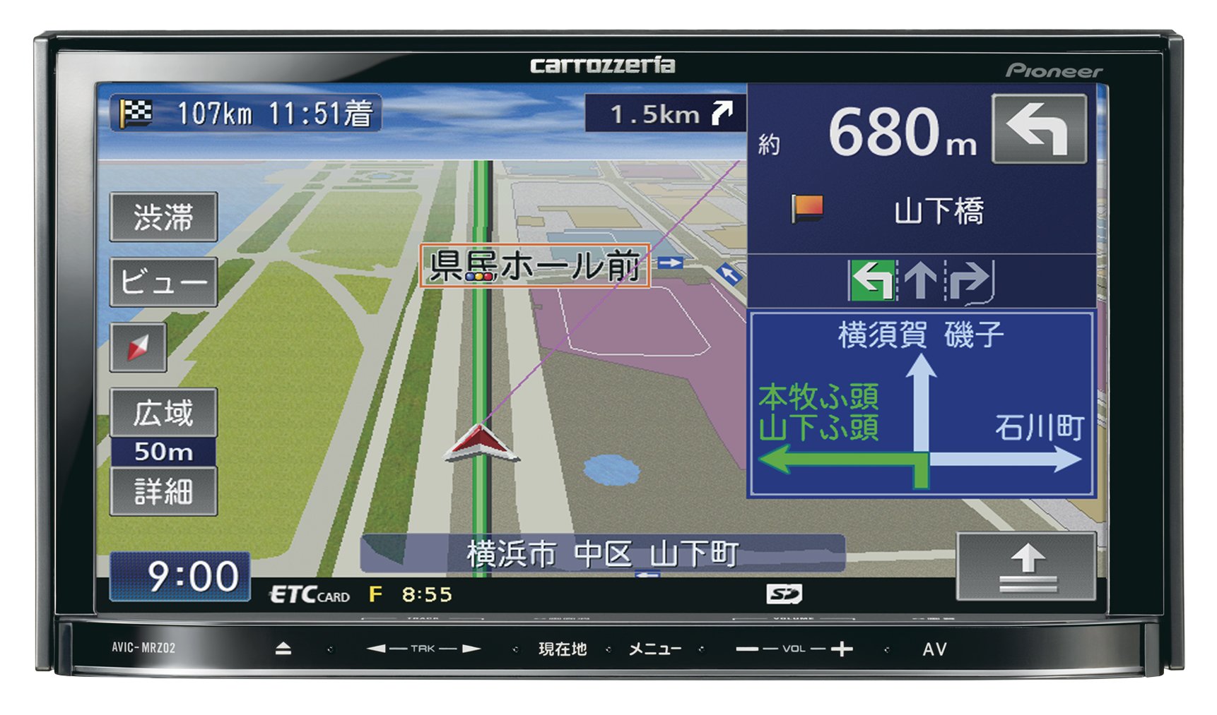 Amazon | パイオニア カーナビ AVIC-MRZ02-2 7インチ 2D(180mm) 楽ナビ  