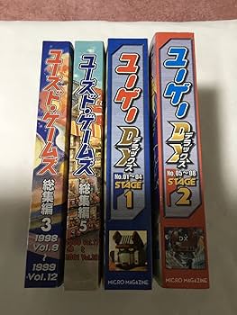 ユーズド・ゲームズ 2000 VOL.17 ◆ ユーズド・ゲームズ 2000 VOL.17 ◇ ユーズド・ゲームズ 2000