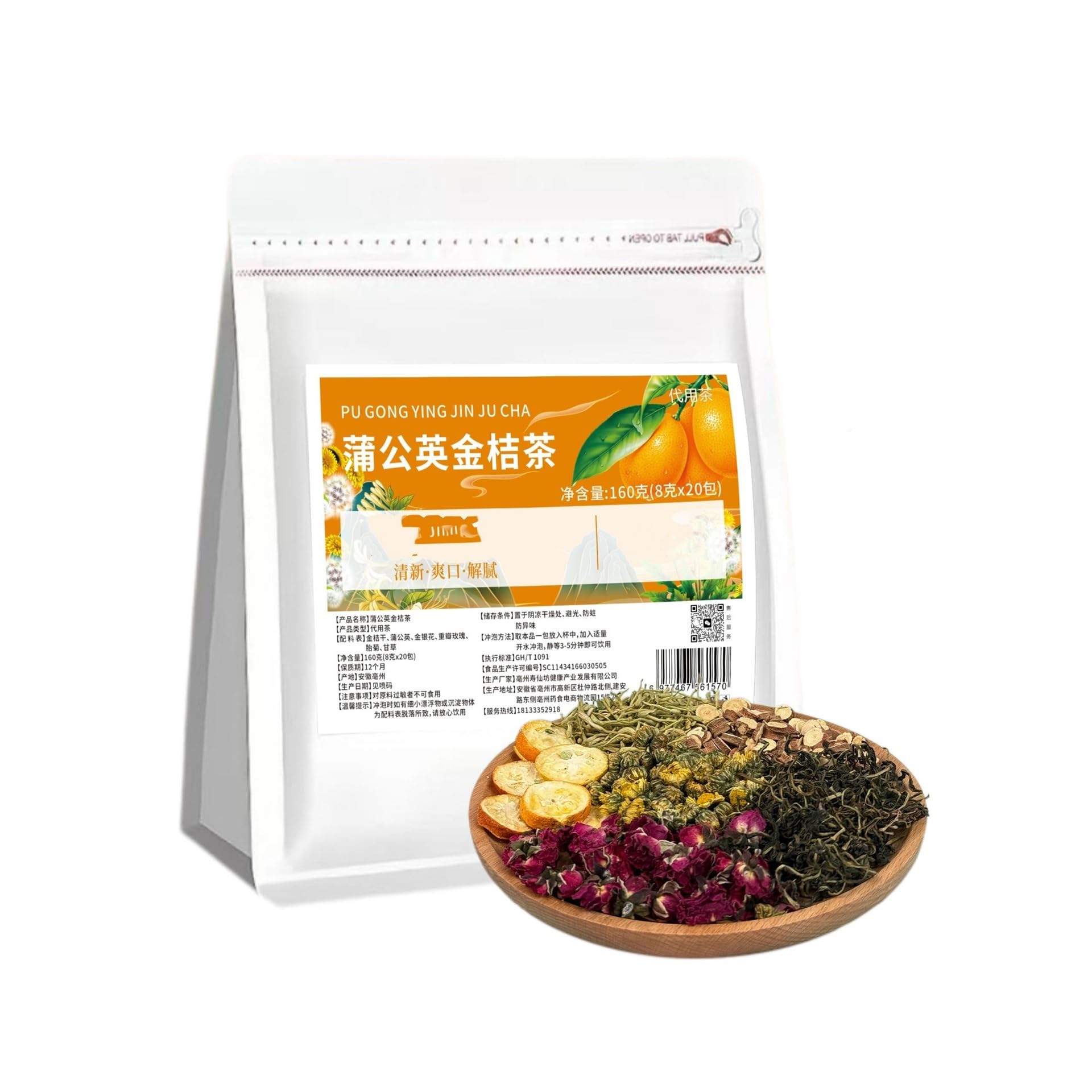 Herbata z mniszka lekarskiego i kumkwatu 160g (8g x 20 opakowań) Ziołowa herbata owocowa(3pcs)