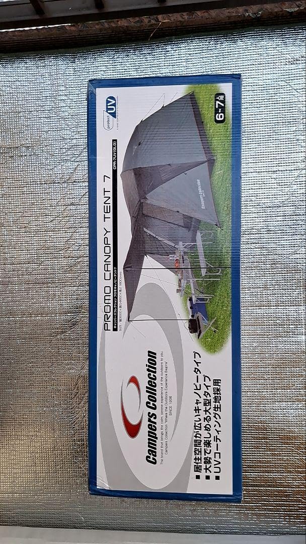 プロモキャノピードーム　テント6～7人用CPR-7UVアウトドア　キャンプ用品 Amazon | [キャンパーズコレクション 山善] プロモキャノピー