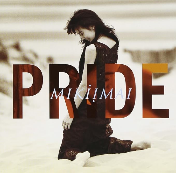 PRIDE (今井美樹)