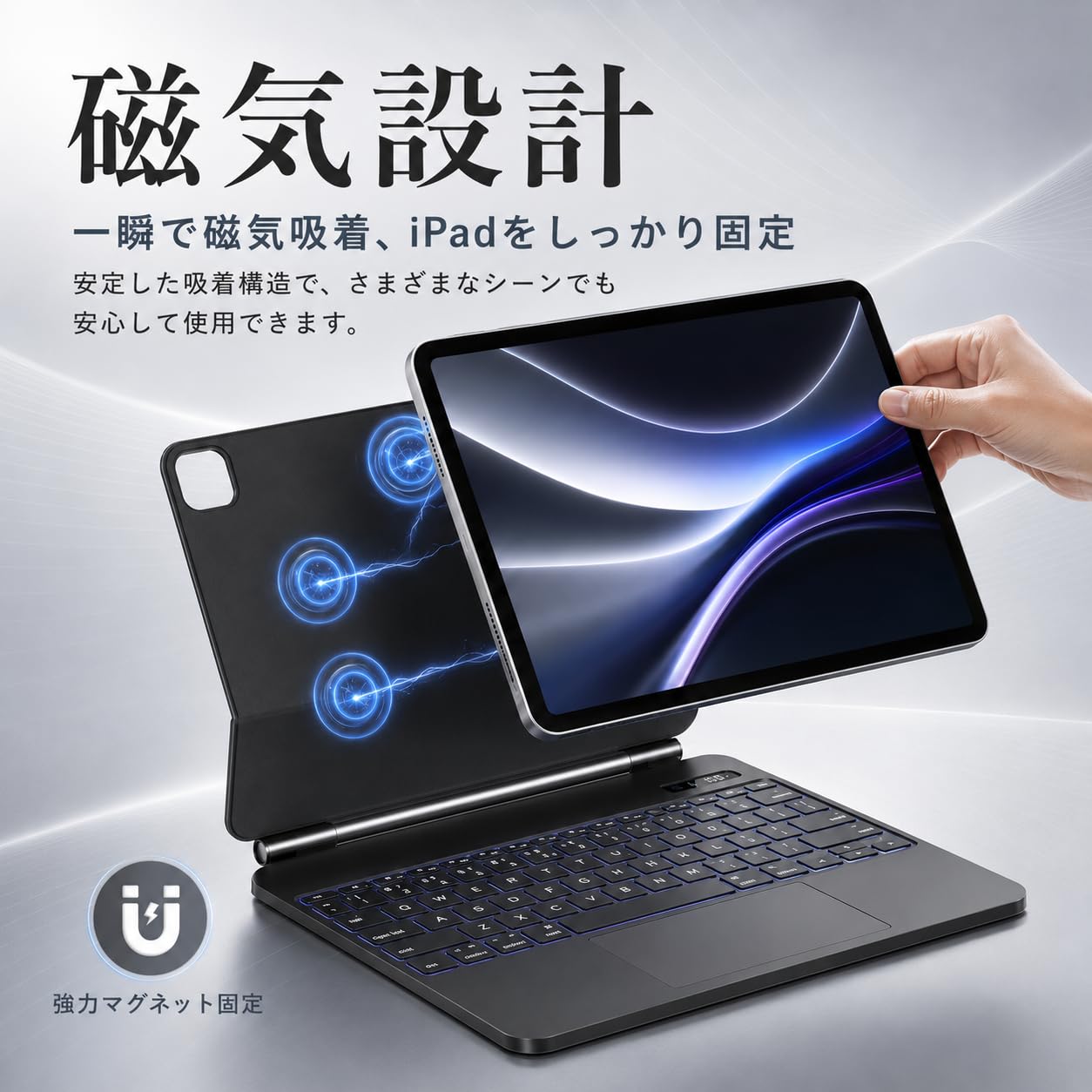 Amazon.co.jp: SUKEBON マジックキーボード 11インチiPad Pro（M4